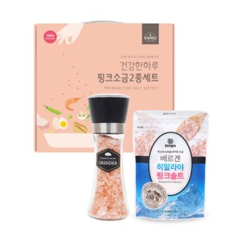 건강한 하루 핑크 소금 2종세트 (핑크소금 180g  파우치250g)