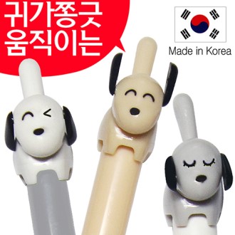 (국산)댕댕이니들(독일잉크/초초저점도)
