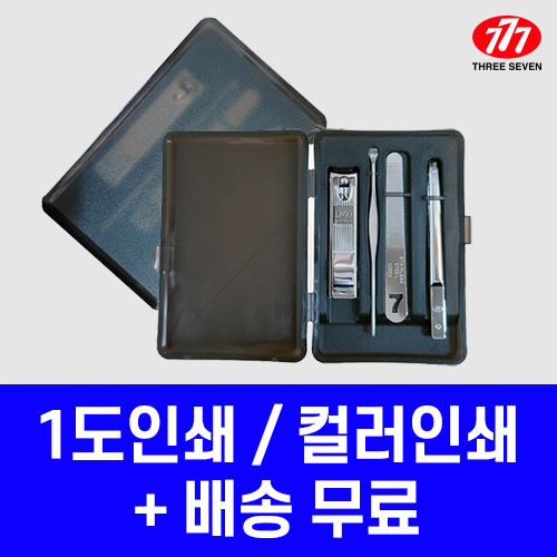 쓰리쎄븐 777 KR-4118C 손톱깎이 세트